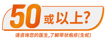 masthead
